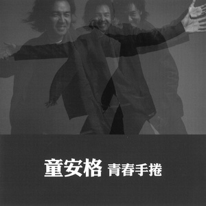 91丨豆花丨成人熟女
